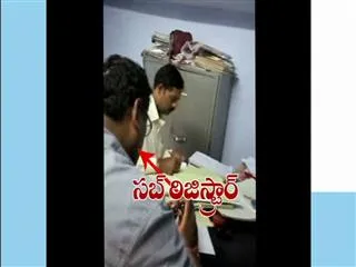 bribe to from Atendar to sub-registrar in warangal - Sakshi
