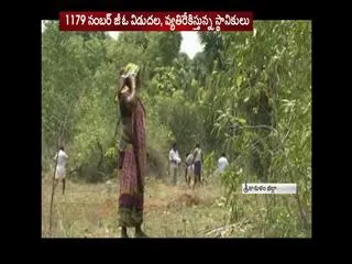 govt allots over 600 acres of land for Reactor - Sakshi