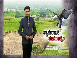Undavalli Farmers comments about government business - Sakshi