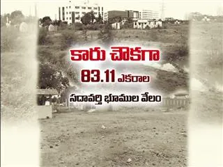 Pay Rs 28.05 crore in 72 hours. - Sakshi