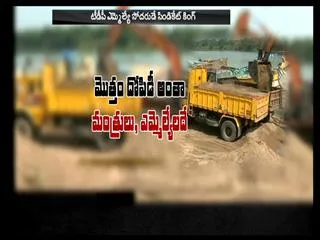 sand mafia near ap capital - Sakshi