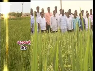 Minister to acquire 4,000 acres - Sakshi