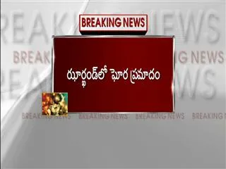 Jharkhand mine collapse: Several workers feared trapped in Lal Matia colliery - Sakshi