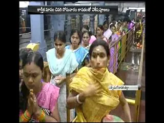 Heavy devotees rush at Siva temples on 'Karthika Somavaram' - Sakshi