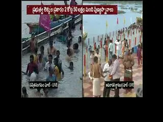 krishna pushkaralu ending in telangana - Sakshi