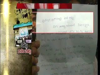 common man letter to Pm Narendra Modi over ban 500 1000 notes - Sakshi