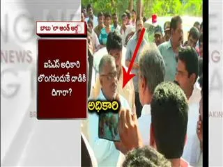 AP CM Chandrabababu settlement in Commissioner Balasubramanyam - Sakshi