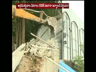 cash prize for informers over Illegal constructions says ktr - Sakshi