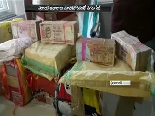 Rs.1.44 Crores seized at LB Nagar ring road - Sakshi