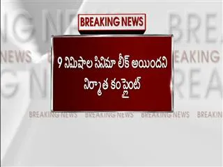 Graphic artiste Krishna Arrested in Baahubali Video Leak Case - Sakshi