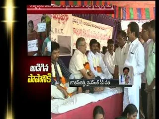 Contract Lecturers Protest at Vijayawada - Sakshi