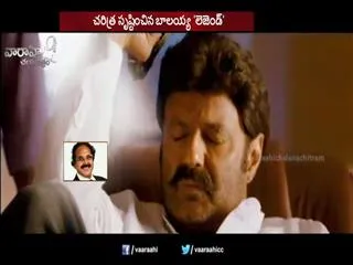 nandamuri balakrishna legend movie completed 1000 days - Sakshi