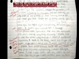 Boyfrnd marks for love letter viral - Sakshi
