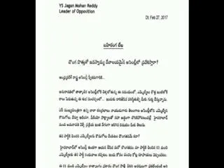 YS Jagan letter to the Legislative Assembly Speaker - Sakshi