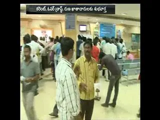 RBI removes cash withdrawal limits for ATMs from Feb 1 - Sakshi