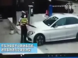 On Camera, Man Drives Car Over Security Guard - Sakshi