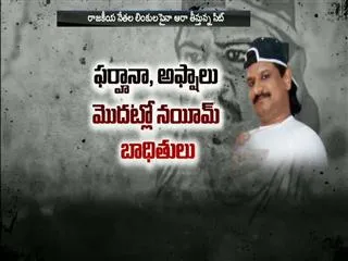 Ram Gopal Varma plans to make film on gangster Nayeem, killed recently in an encounter - Sakshi
