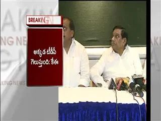 tdp is being ruined by lokesh and chandrababu, say party cadre - Sakshi