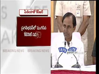 telangana assembly to meet on 16th to make reservation act, says chief minister kcr - Sakshi