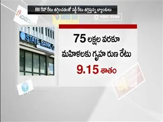 HDFC, ICICI Bank cut home loan rate by 0.15% - Sakshi