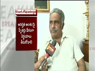 Interview with Ex.Lok Sabha- Secretary General P D T Achari - Sakshi
