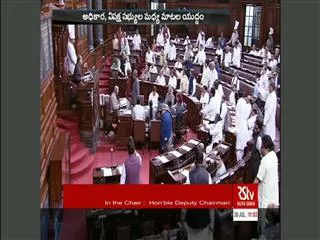Tribals bifucation for only political disputes - Sakshi