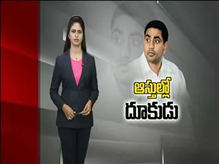 Assets of Nara Lokesh, son of Chandrababu, grow 23-fold to Rs 330 crore - Sakshi