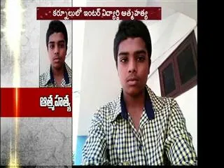 inter student commit suicide in railway track - Sakshi