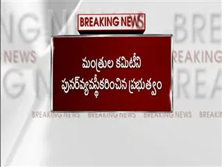 Lokesh in the land allotment committee - Sakshi