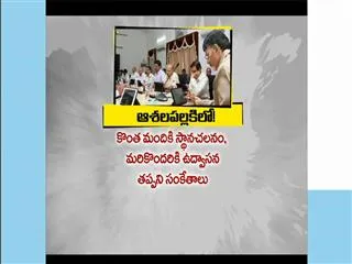 AP CM Chandrababu Naidu To Expand AP Cabinet - Sakshi