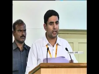 TDP leader Nara Lokesh declares personal, family assets - Sakshi