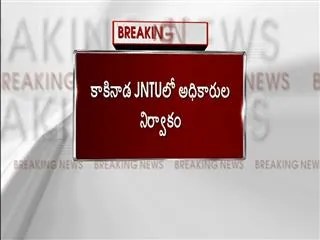 jntu kakinada engineering questions on family members of AP Chief Minister N. Chandrababu Naidu - Sakshi