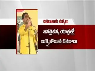 students gave shock to nara lokesh at janachaitanya yatra - Sakshi