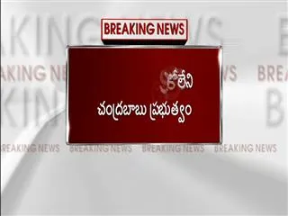 Inturi ravikiran arrested for allegedly making inappropriate comments over chandrababu, nara lokesh - Sakshi