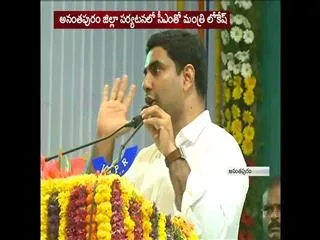 Nara Lokesh slips tongue again, asks cadre to win 200 assembly seats in ap - Sakshi