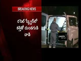knife attack in london terrifies people, terror angle suspected - Sakshi