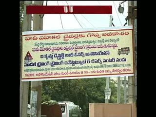 trucks Strike from today in ap telangana - Sakshi