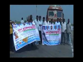 All Lorries are in strike - Sakshi