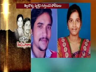 Truths behind Naresh and Swathi Murders - Sakshi