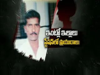 Police complaint on SI Krishnaiah over Co-existence and attempt to murder case In Guntur District - Sakshi
