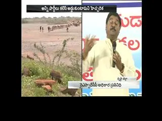 Dharmana prasada takes on chandrababu naidu in machilipatnam meeting - Sakshi