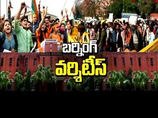 Students protest against ABVP in Delhi University - Sakshi