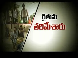 Atrocity by farmers due to drought situation ||Magazine story - Sakshi