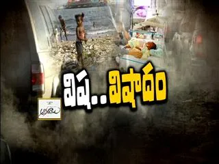 Environmental pollutants claim lives of 1.7 million children ||Magazine story - Sakshi