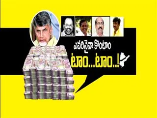 MLC Election Results in AP  || Magazine Story - Sakshi