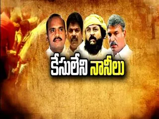 TDP leaders attack on officers and people in ap || Magazine Story - Sakshi