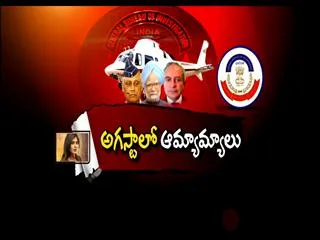 CBI arrests former Air Chief SP Tyagi in Agusta Westland case||Magazine story - Sakshi