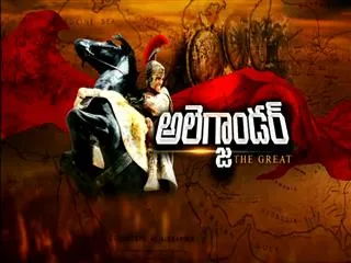 Alexander The Great Warrior in History || Magazine Story - Sakshi