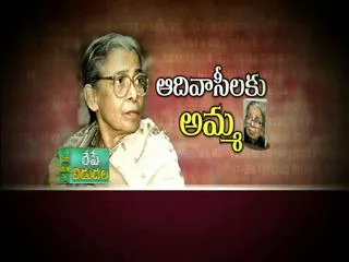 Indian Bengali fiction writer  Mahasweta Devi || Magazine Story - Sakshi