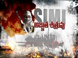 SIMI terrorists' encounter || Magazine Story - Sakshi